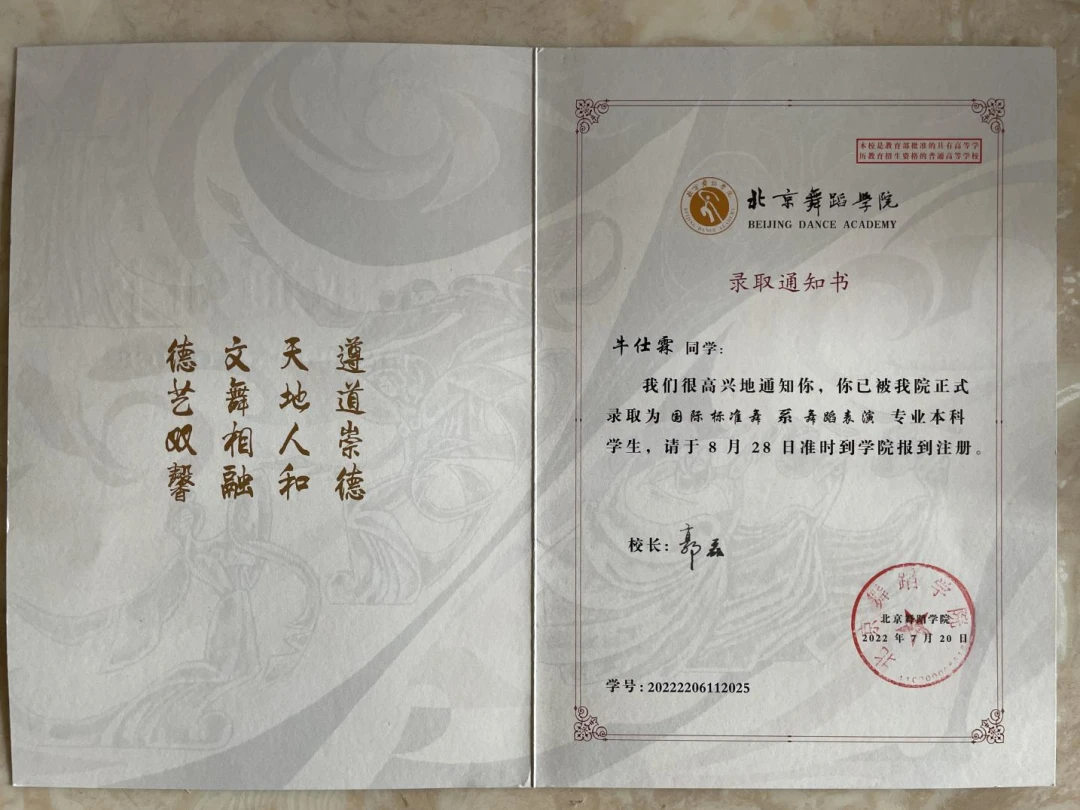 青少年篮球爱好者综合训练方案_0